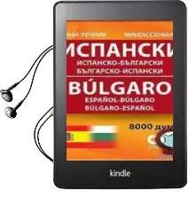 Descargar AudioLibro Ispansko-Bulgarski/Bulgarsko-Ispanski 8.000 Ent. /Diccionario Español-Bulgaro/Bulgaro-Español de Varios Autores año 2007