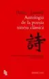 AudioLibro Pedra i Pinzell. Antologia de la Poesia Xinesa Classica de Varios Autores