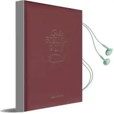 Descargar AudioLibro Guía Bíblica 2019 de Varios Autores año 2016