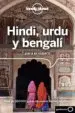 AudioLibro Hindi, Urdu y Bengalí para el Viajero (2ª Ed.) (Lonely Planet) de Varios Autores