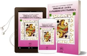 Descargar AudioLibro Pikovaja Dama / Barysnja-Krest Janka (Easy Readers c Intermedio-A Vanzado) de Alexander Pushkin año 2018