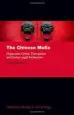 AudioLibro The Chinese Mafia: Organized Crime, Corruption, and Extra-Legal Protection de Peng Wang