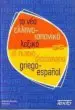 AudioLibro To neo Ellikiko-Ispaniko Lexico (Diccionario Griego-Español) de Pedro Olalla