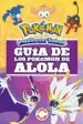 AudioLibro Guía de los Pokemon de Alola (Coleccion Pokemon) de Varios Autores