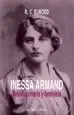AudioLibro Inessa Armand: Revolucionaria y Feminista de R C Elwood