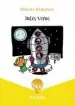 AudioLibro Jules Verne (Brilliant Ideas) 1º Educacion Primaria de Varios Autores