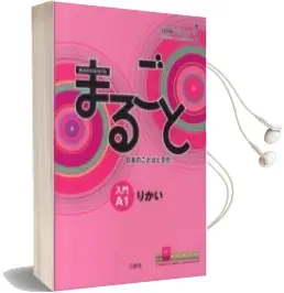 Descargar AudioLibro Marugoto a1 (Beginner) Rikai-Texto de Varios Autores año 2018