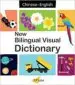 AudioLibro New Bilingual Visual Dictionary English-Chinese de Sedat Turhan