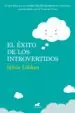 AudioLibro El Exito de los Introvertidos de Sylvia Lohken