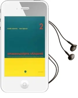 Descargar AudioLibro Communicate in Greek: Book 2: Pack de Varios Autores año 2018
