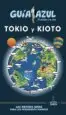 AudioLibro Tokio y Kioto 2018 (Guia Azul) de Jesus Garcia Marin