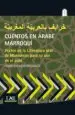 AudioLibro Cuentos en Arabe Marroqui: Textos de la Literatura Oral de Marruecos para su uso en el Aula de Francisco Moscoso Garcia