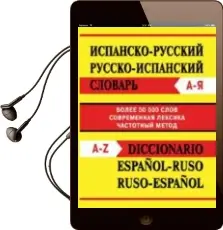 Descargar AudioLibro Diccionario Español-Ruso/Ruso-Español de Varios Autores año 2018