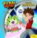 AudioLibro Yo-Kai Watch: Cuento. Yo-Kai Espinyan de Varios Autores