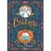 AudioLibro Cinderella de Katie Haworth