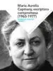 AudioLibro Maria Aurélia Capmany, Escriptora Compromesa 1963-1977 de Francesc Foguet I Boreu