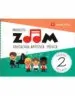AudioLibro Musica 2º Educacion Primaria Educacion Artistica Proyecto Zoom Cast ed 2018 de Varios Autores