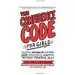 AudioLibro The Confidence Code for Girls: Taking Risks, Messing up, and Becoming Your Amazingly Imperfect, Totally Powerful Self de Katty Kay