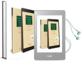 Descargar AudioLibro Tutela Judicial Civil de la Propiedad Intelectual en Internet de Patricia Llopis Nadal año 2018