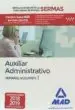 AudioLibro Auxiliar Administrativo del Servicio de Salud de la Comunidad de Madrid. Temario Volumen 1 de Varios Autores