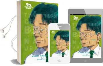 Descargar AudioLibro 20Th Century Boys nº 04 de Naoki Urasawa año 2018
