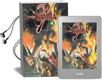 Descargar AudioLibro Gamma nº 4 de Jun Ogino año 2018