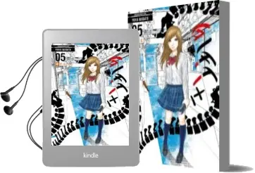 Descargar AudioLibro Gift Plus Minus Núm. 05 de Yuka Nagate año 2018
