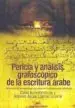 AudioLibro Pericia y Analisis Grafoscopico de la Escritura Arabe de Dalila Benrahmoune