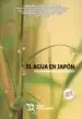 AudioLibro El Agua en Japón de Varios Autores