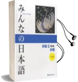 Descargar AudioLibro Minna no Nihongo Shokyu 2 Hontsatsu. Version Kanji-Kana (2ª Ed.) de Varios Autores año 2018