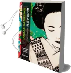 Descargar AudioLibro Tankas Habitados de Francisca Garcia Jañez año 2018