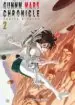 AudioLibro Gunnm Alita Mars Chronicle nº 02 de Yukito Kishiro